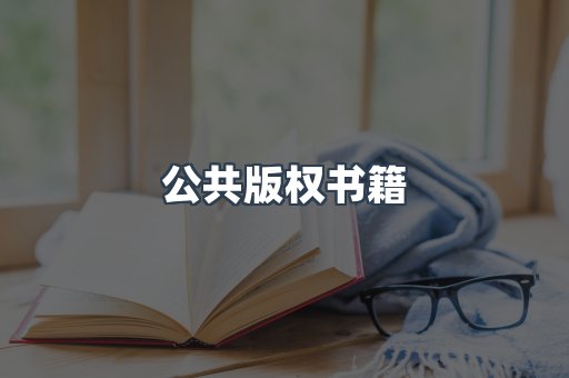 MOBI电子书